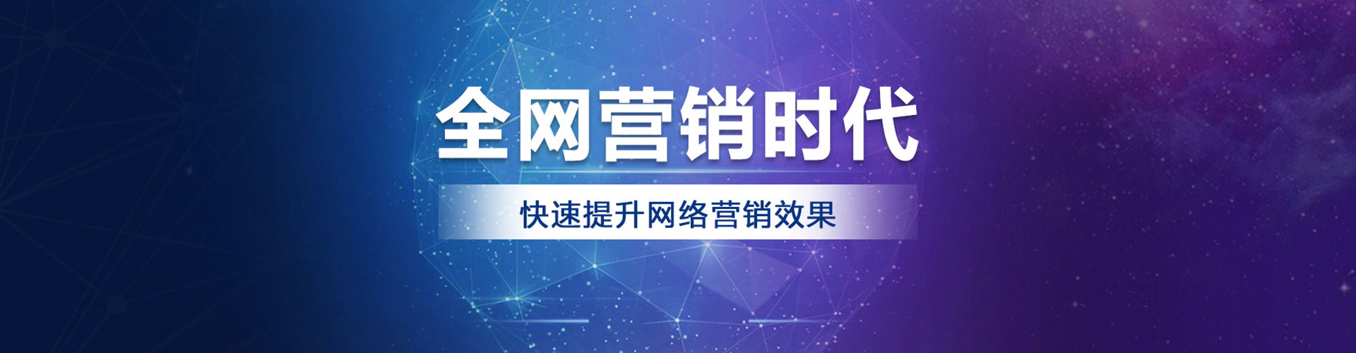 信丰谷歌竞价