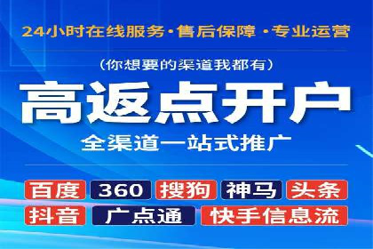娱乐业SEM外包服务的多维度营销策略