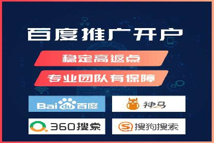 案例分享：推广竞价助力企业实现业绩翻倍