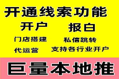百度推广的投放技巧：从冷启动到热销的历程