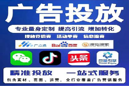 深度解析：百度SEM代运营成功案例分享